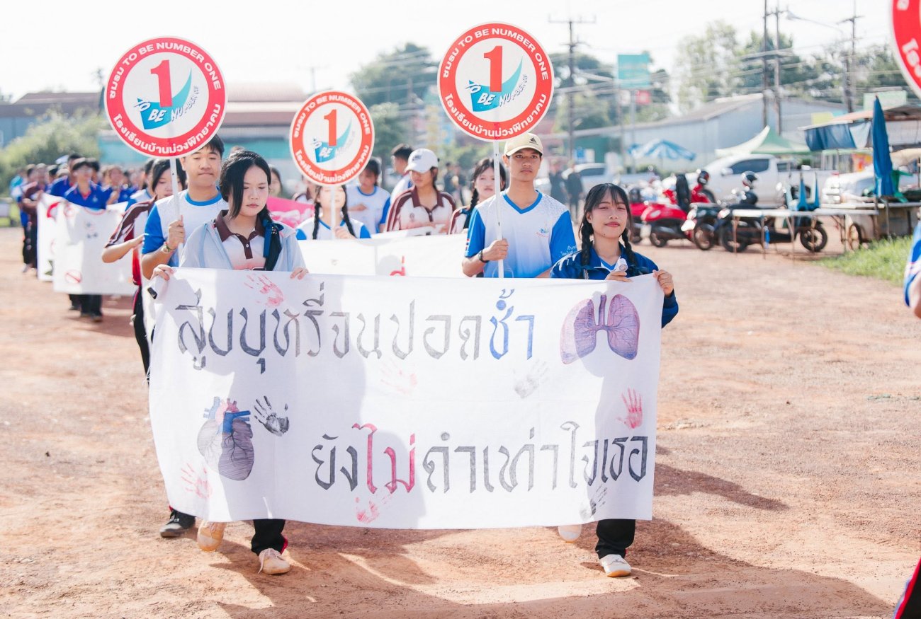 วันที่ 26 มิถุนายน 2569 เทศบาลตำบลบ้านม่วง ร่วมกิจกรรมเดินรณรงค์"รวมพลังไทย ต้านภัยยาเสพติด" และประกาศเจตนารมณ์ปฏิญาณตนต่อต้านยาเสพติด เนื่องในวันต่อต้านยาเสพติดโลก ประจำปี 2569 โดยนายวีระศักดิ์ ศรีถาพร นายกเทศมนตรีตำบลบ้านม่วง กล่าวรายงานและนำกล่าวคำปฏิญาณตน โดยมีนายเกษม อุประ อดีตสมาชิกสภาผู้แทนราษฎร สกลนครเขต 7 เป็นประธาน